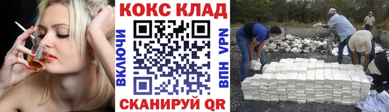 Cocaine Перу Чишмы