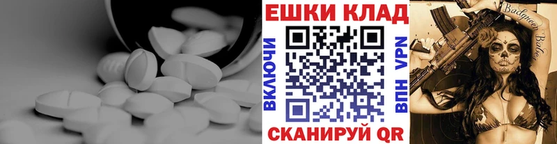 Экстази Philipp Plein  купить закладку  Чишмы 