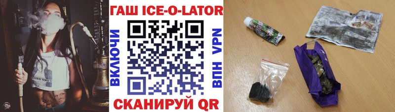 Гашиш hashish Чишмы