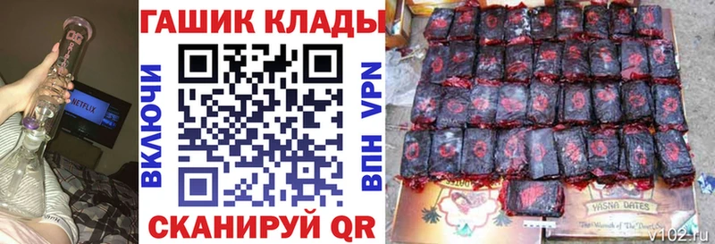купить   Чишмы  Гашиш убойный 