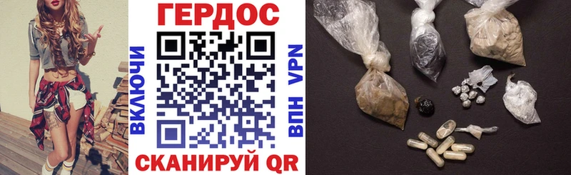 ГЕРОИН VHQ  Чишмы 