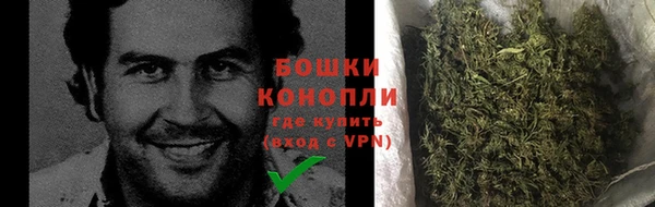 мескалин Володарск