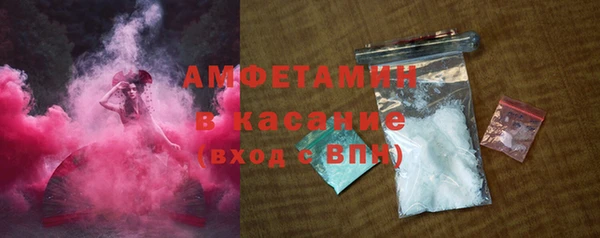 гашик Волоколамск