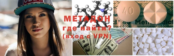 гашик Волоколамск
