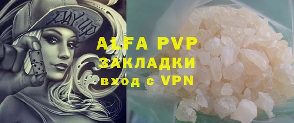 спайс Сатка