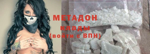 гашик Волоколамск