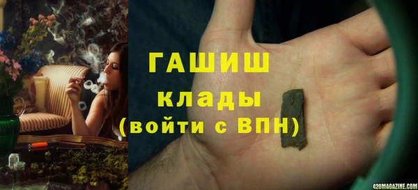 гидропоника Волосово
