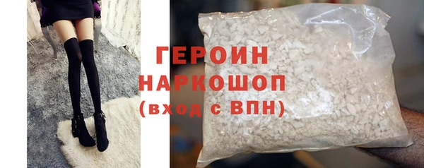мефедрон мука Саяногорск