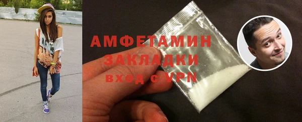 мескалин Володарск