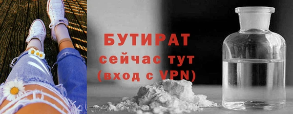 гашик Волоколамск