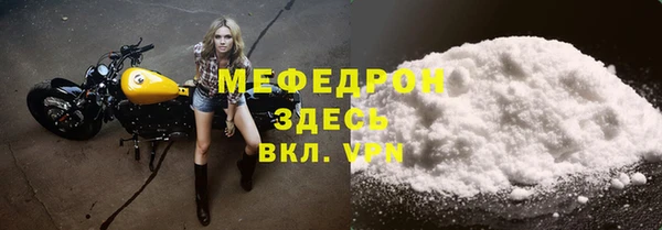 мескалин Володарск