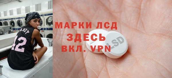 гашик Волоколамск