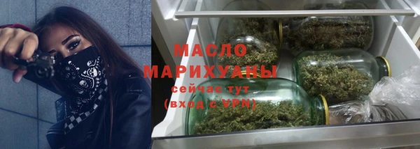 гашик Волоколамск