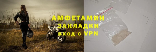 гидропоника Волосово