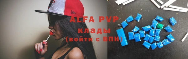 гидропоника Волосово