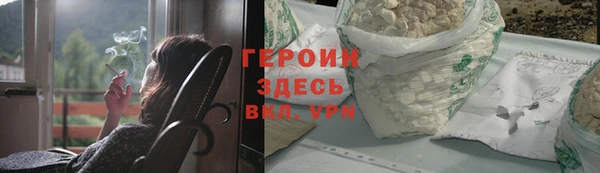гашик Волоколамск