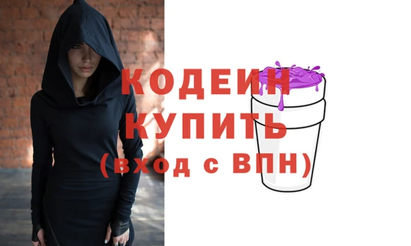 мескалин Володарск