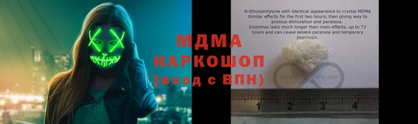гашик Волоколамск