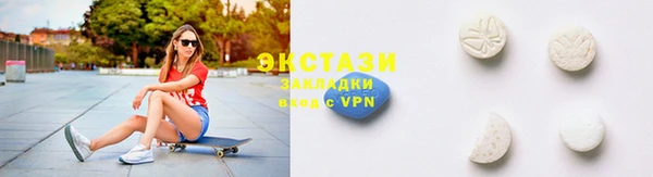 мескалин Володарск