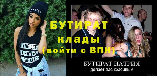 гидропоника Волосово