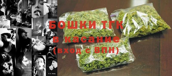 гашик Волоколамск