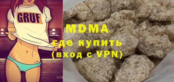 мескалин Володарск