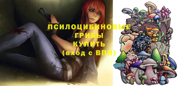 мескалин Володарск