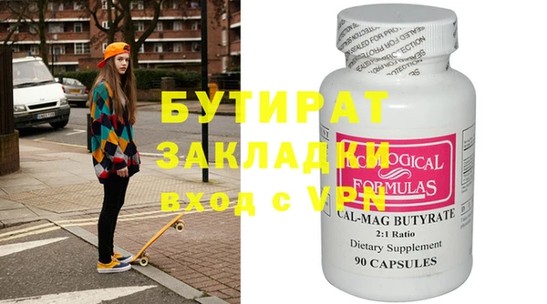 гидропоника Волосово