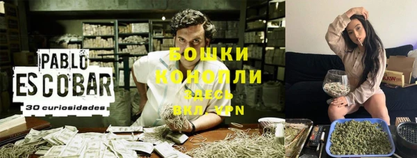 мескалин Володарск