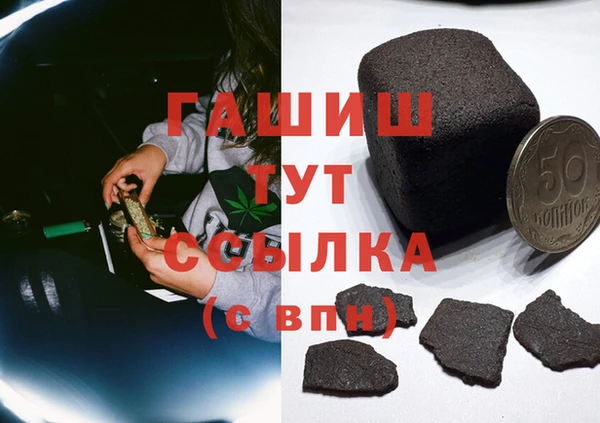 гашик Волоколамск