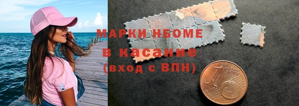 мескалин Володарск