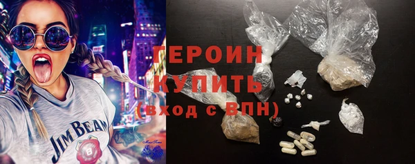 мескалин Володарск