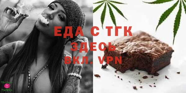 мескалин Володарск