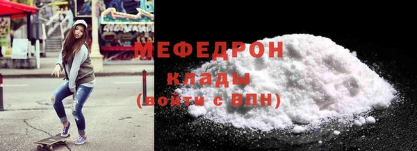 мескалин Володарск
