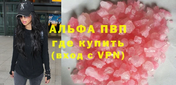 гидропоника Волосово
