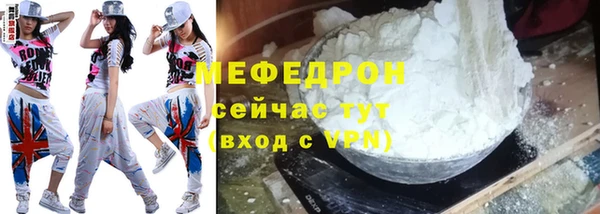гашик Волоколамск