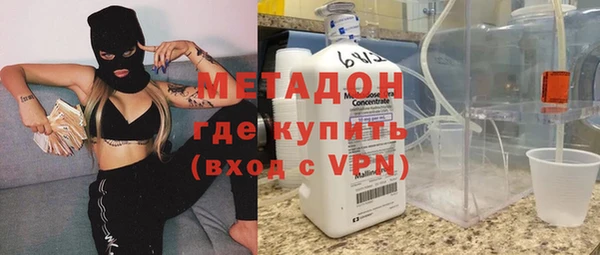 мескалин Володарск