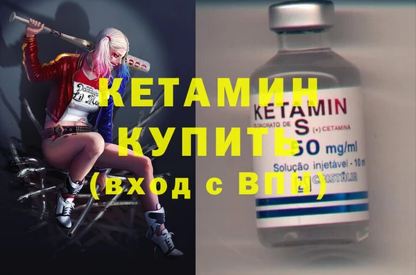 гашик Волоколамск