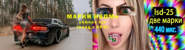 гашик Волоколамск