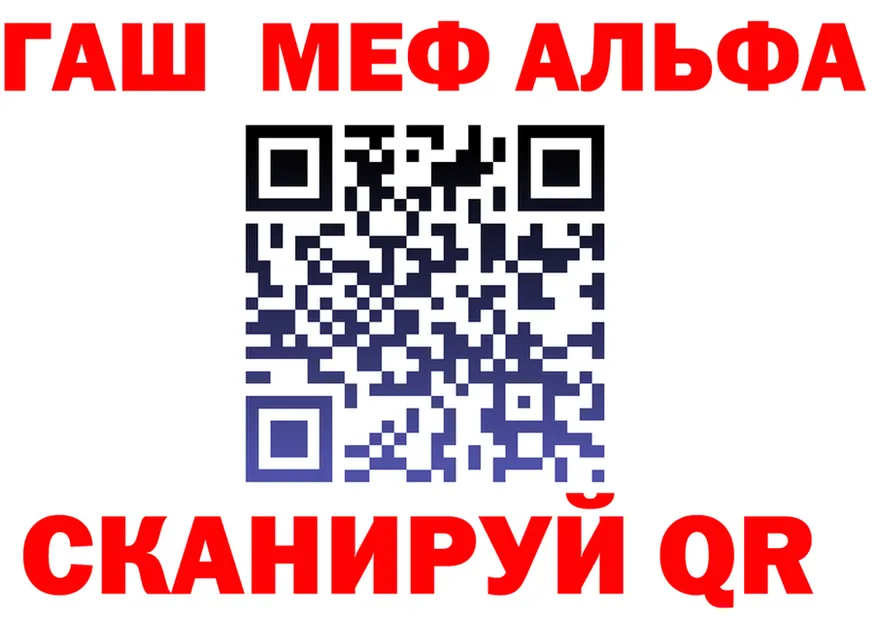 МЕФ 4 MMC зеркало дарк нет hydra Чишмы