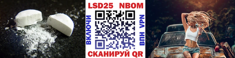 ЛСД экстази кислота  где можно купить   площадка официальный сайт  Чишмы 
