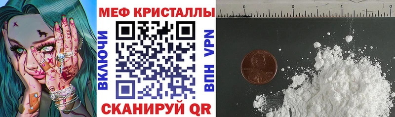 МЕФ 4 MMC  площадка состав  Чишмы  сколько стоит 